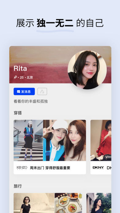 Soda苏打app v1.5.5