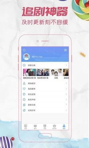 天一影院app v3.3