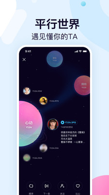 鱼耳语音app v4.2.0