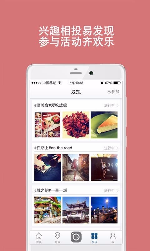 天天app v1.9.5