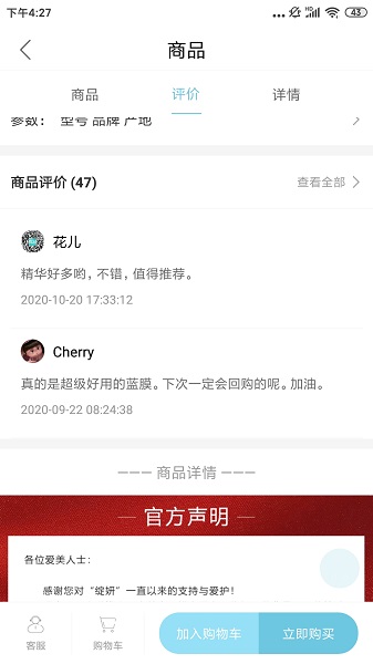 言美家平台app v2.5.2