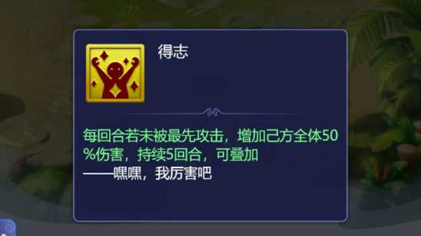 《梦幻西游网页版》混沌兽怎么过？剑斩心魔混沌兽通关图文攻略