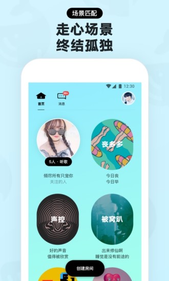 赫兹交友app安卓版 v3.8.6