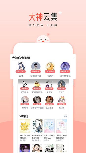 豆花阅读app最新版 v10.6