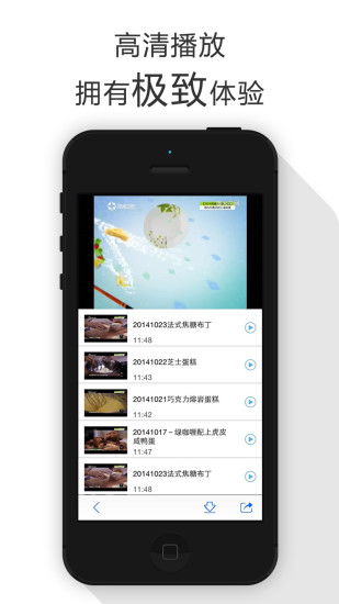 爆米花视频app安卓版 v12.7.3.0