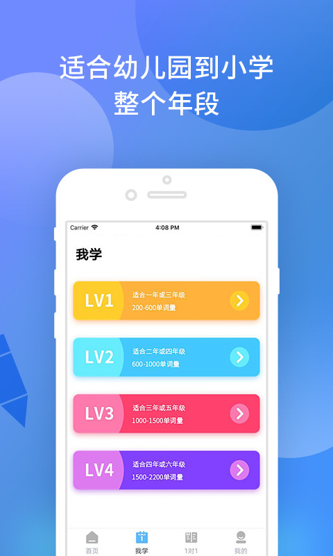 九漫全优作业app v1.0.6