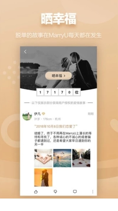 弥恋app v5.3