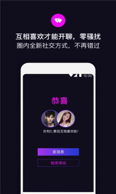 目圈app v4.3.10