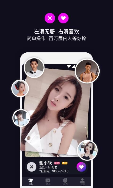 丝目app v1.3