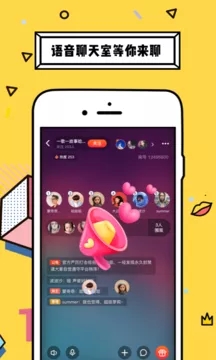 CP语音app v1.5.3