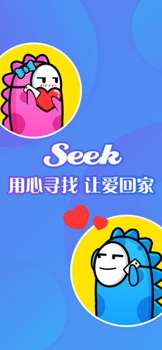 seek语聊app v1.2.0