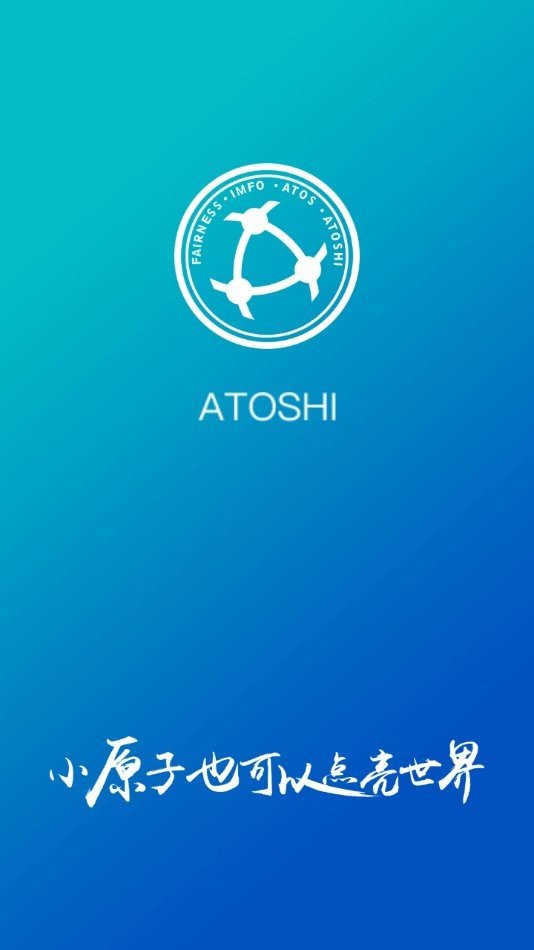 atoshi原子币app下载最新版 v1.0.1