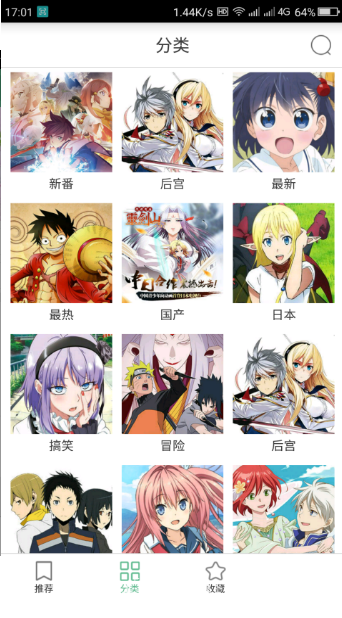 奇奇动画app v2.7