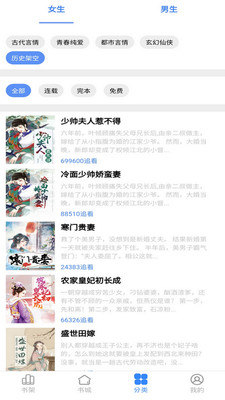 腾阅读书app安卓版 v1.0.5