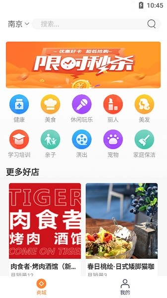 明拓名品app下载 v1.0.0