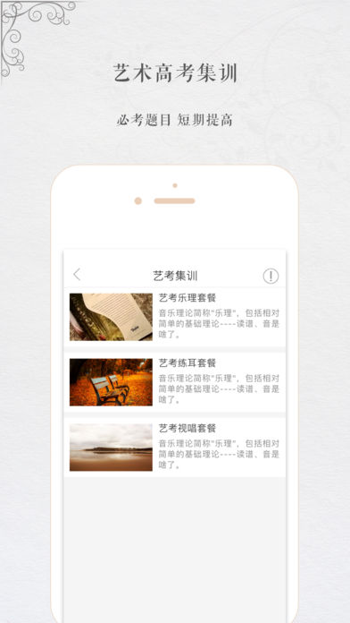 音乐帮app v1.14