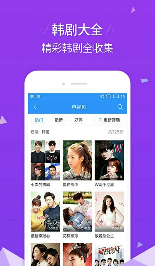 青苹果影院app v1.1