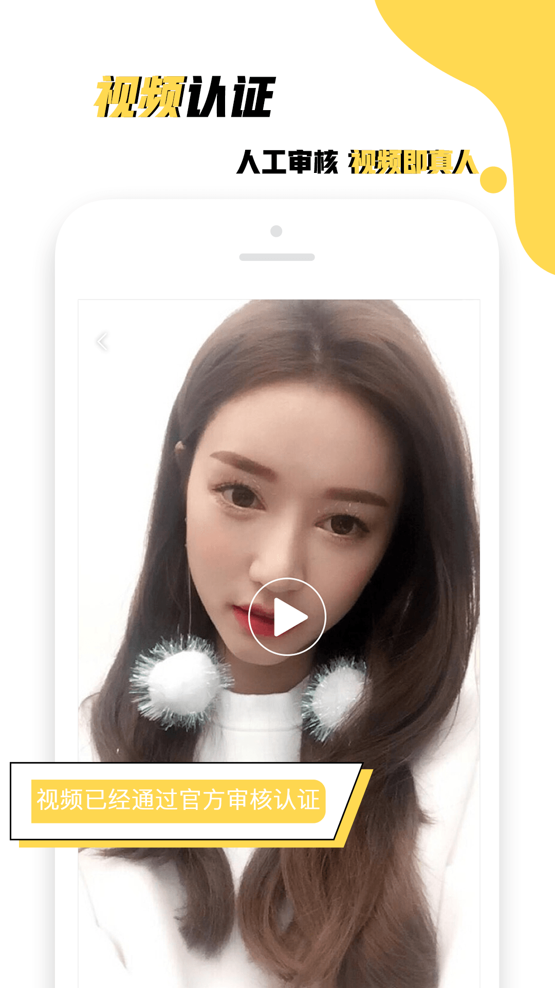 单身钥匙app v1.2.0