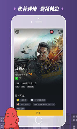 红果影院app v4.1.4