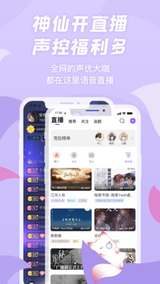 克拉漫播app v1.3.29