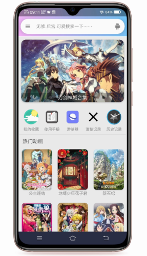 嘻嘻动漫app v1.5.3