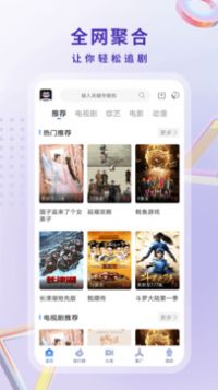 酷猫影视大全app v2.2.2