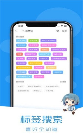 当鸟动漫 v1.5.2.0