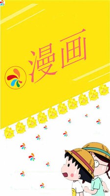 时时漫画 v1.0.2