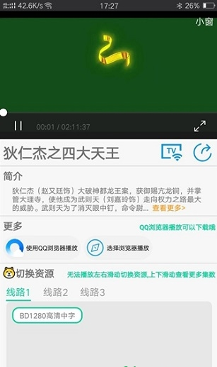 萌熊影视 v1.0