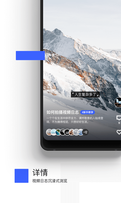 视燃app v1.4.2