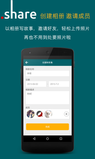 多享app v1.0.5