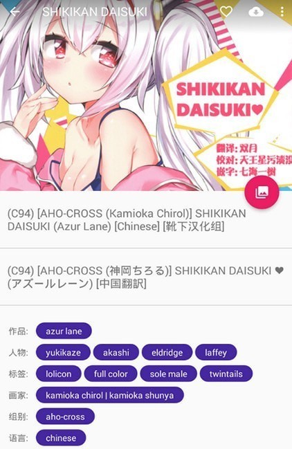 nhbook 1.8.6版 v1.8.6