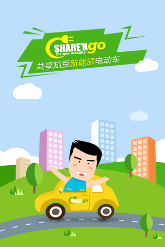 sharengo app v1.0.2