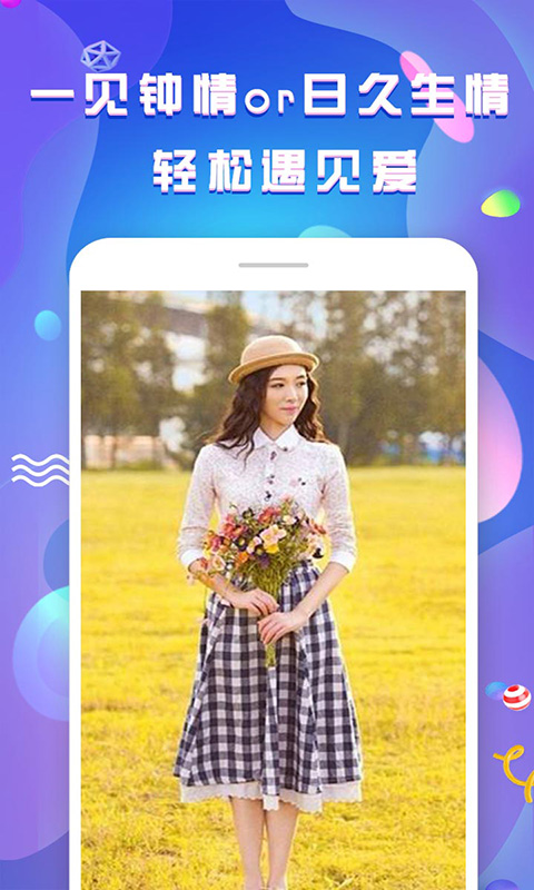 58交友app手机版 v3.6.1