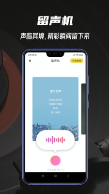 途尔 v1.6.1