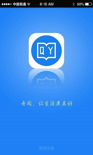 奇阅看书 v1.0.3