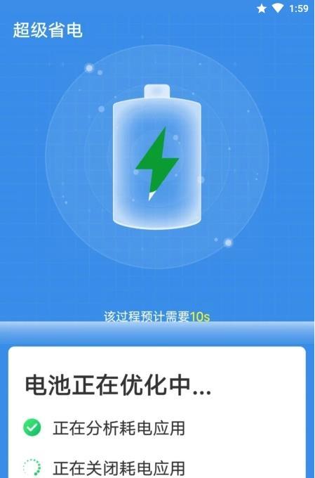 青春闪电清理大师app v1.0.1
