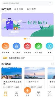 悠游哉 v1.0.0