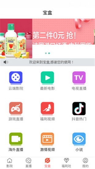 云端影视app v0.0.36