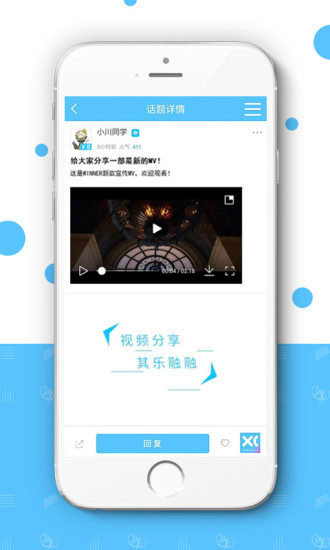 小川新音乐app v1.1.3