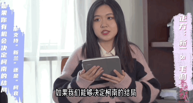 在这档恋综里，最有意思的环节，还属学霸们与众不同的恋爱游戏。