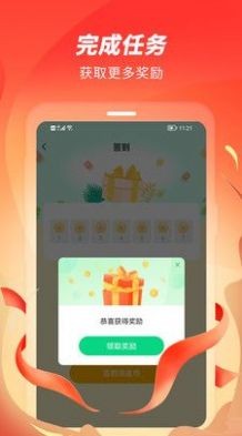 零点跑步 v1.0.4