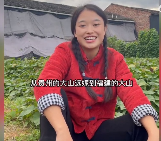 95后女大学生为爱远嫁深山带动全村致富