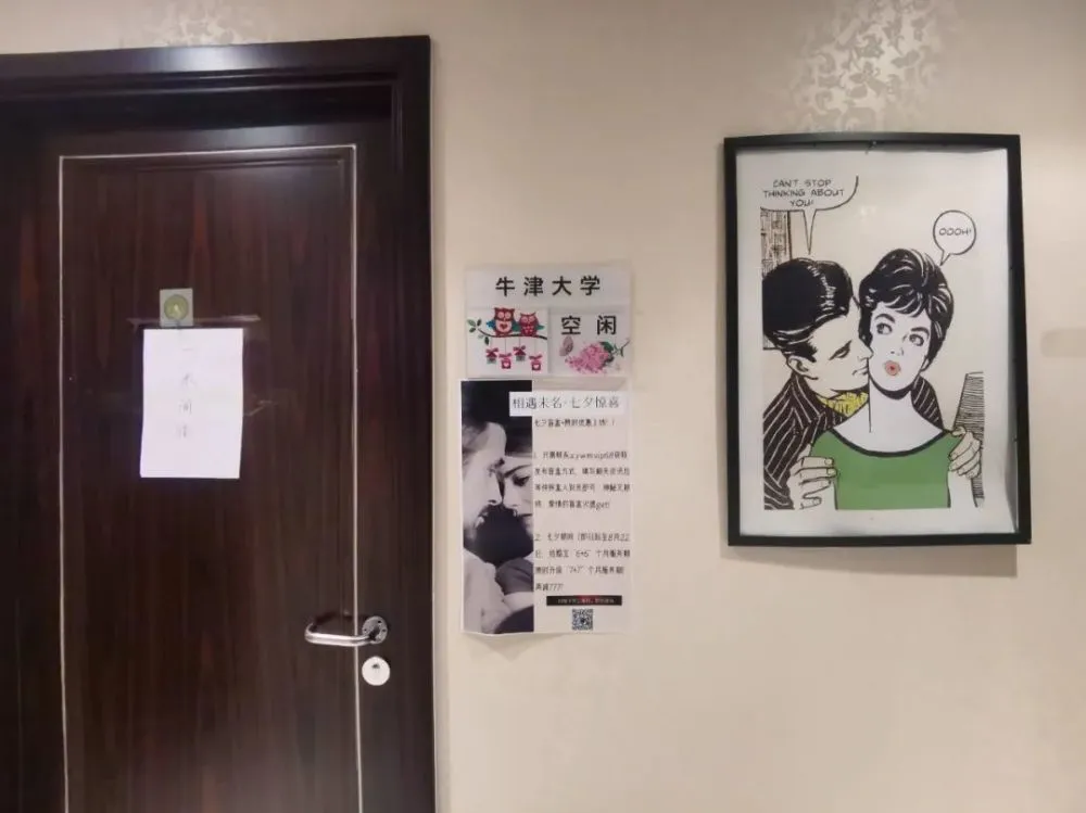 “圈层不同，不相为谋”，高端付费相亲群真的靠谱吗？