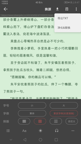 爱看阅读老版本