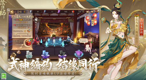 阴阳师逢魔极怎么打-阴阳师逢魔极攻略