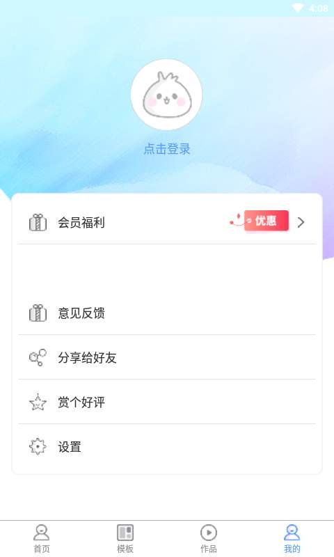 糖乐