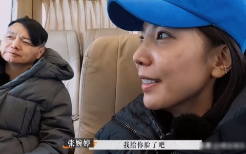 张婉婷和艾威都想要改造另一半，为什么在感情里总想改造对方？