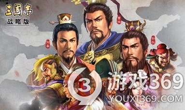 《三国志战略版》搅屎骑阵容姜 维关银屏刘备