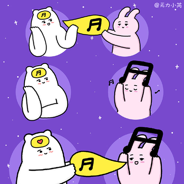 为什么在感情里总想改造对方？